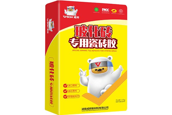 【VB?；u專用】粘結(jié)劑